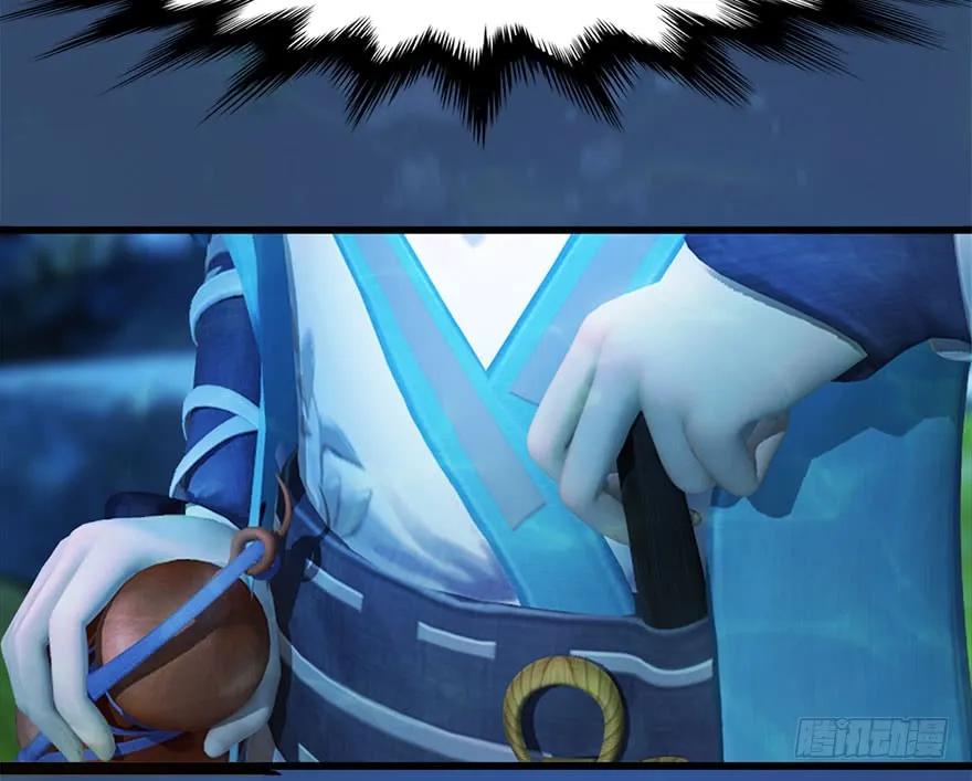 堕玄师韩漫全集-099 楚越VS白堇无删减无遮挡章节图片 
