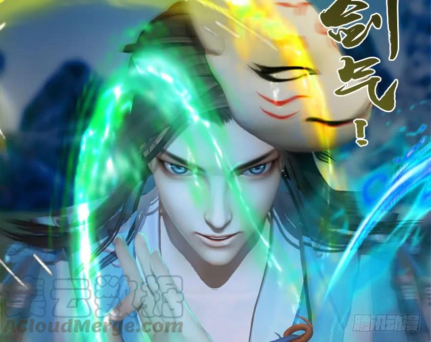 堕玄师韩漫全集-099 楚越VS白堇无删减无遮挡章节图片 