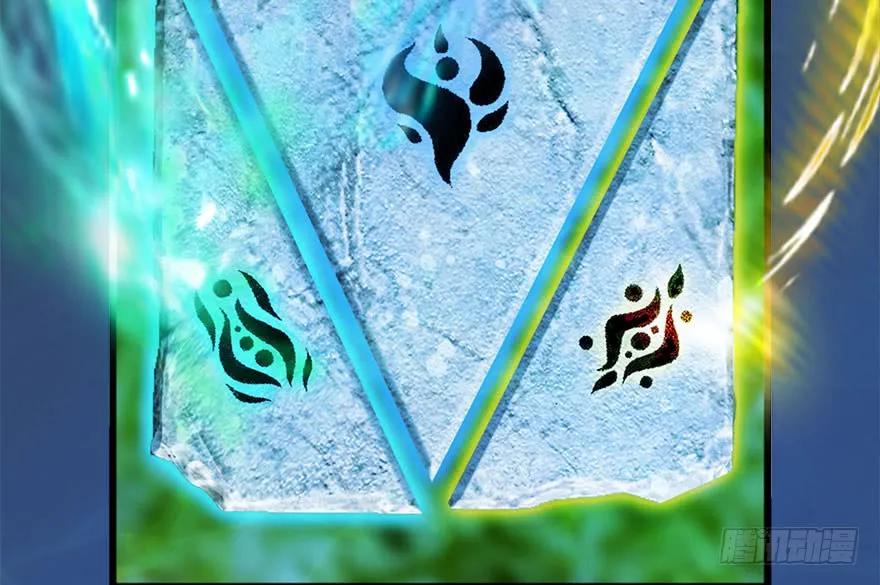 堕玄师韩漫全集-099 楚越VS白堇无删减无遮挡章节图片 