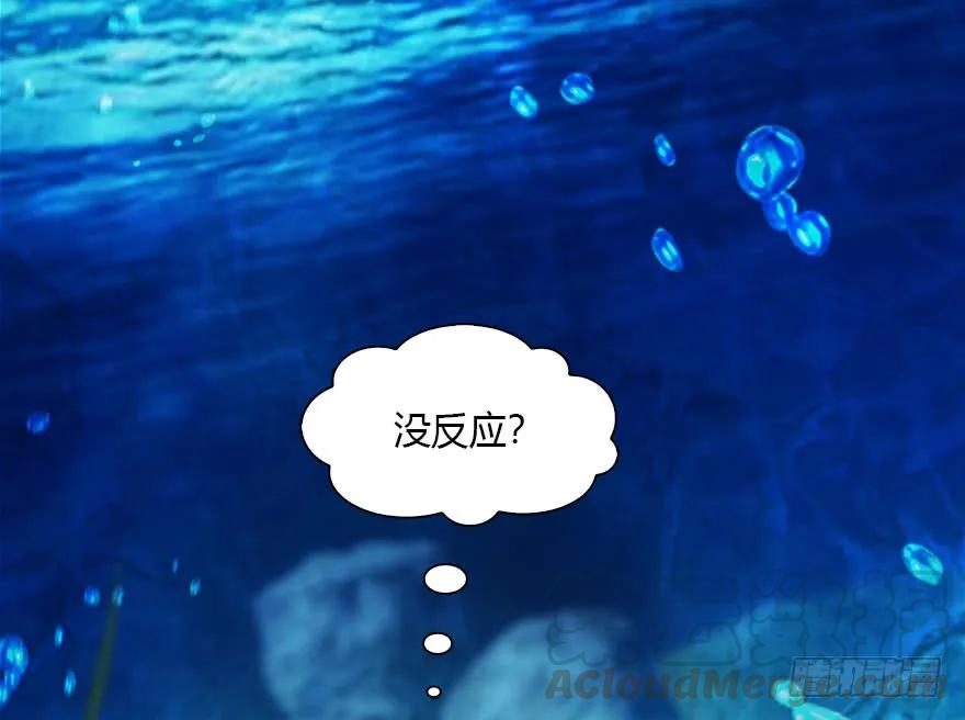 堕玄师韩漫全集-099 楚越VS白堇无删减无遮挡章节图片 