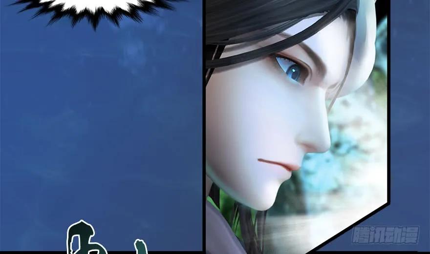 堕玄师韩漫全集-099 楚越VS白堇无删减无遮挡章节图片 
