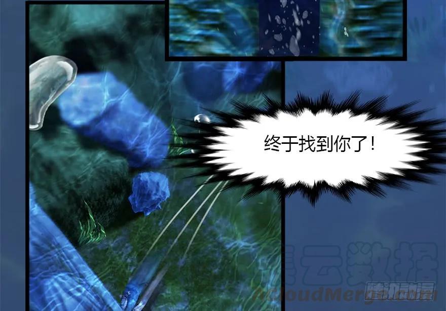 堕玄师韩漫全集-099 楚越VS白堇无删减无遮挡章节图片 