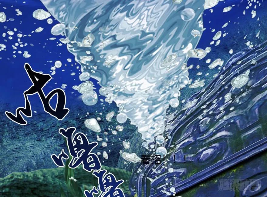 堕玄师韩漫全集-099 楚越VS白堇无删减无遮挡章节图片 