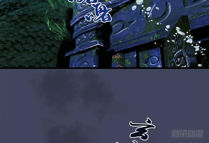 堕玄师韩漫全集-099 楚越VS白堇无删减无遮挡章节图片 