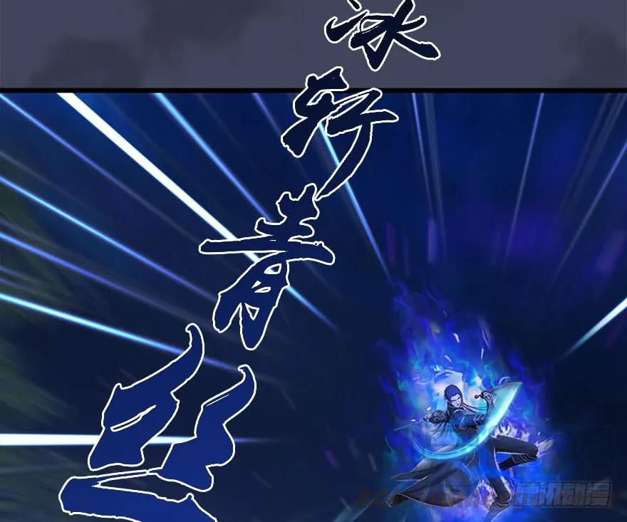 堕玄师韩漫全集-099 楚越VS白堇无删减无遮挡章节图片 