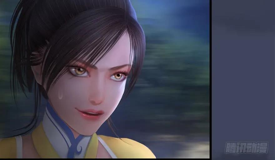 堕玄师韩漫全集-099 楚越VS白堇无删减无遮挡章节图片 