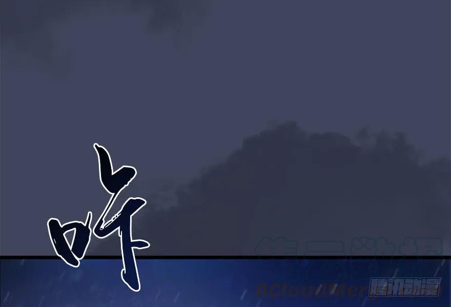 堕玄师韩漫全集-099 楚越VS白堇无删减无遮挡章节图片 