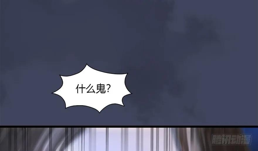 堕玄师韩漫全集-099 楚越VS白堇无删减无遮挡章节图片 