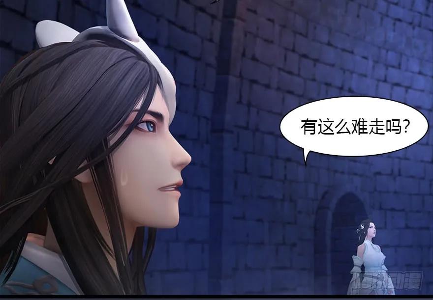 堕玄师韩漫全集-101 机关傀儡无删减无遮挡章节图片 