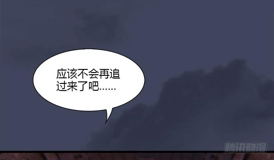 堕玄师韩漫全集-102 我迷路了无删减无遮挡章节图片 