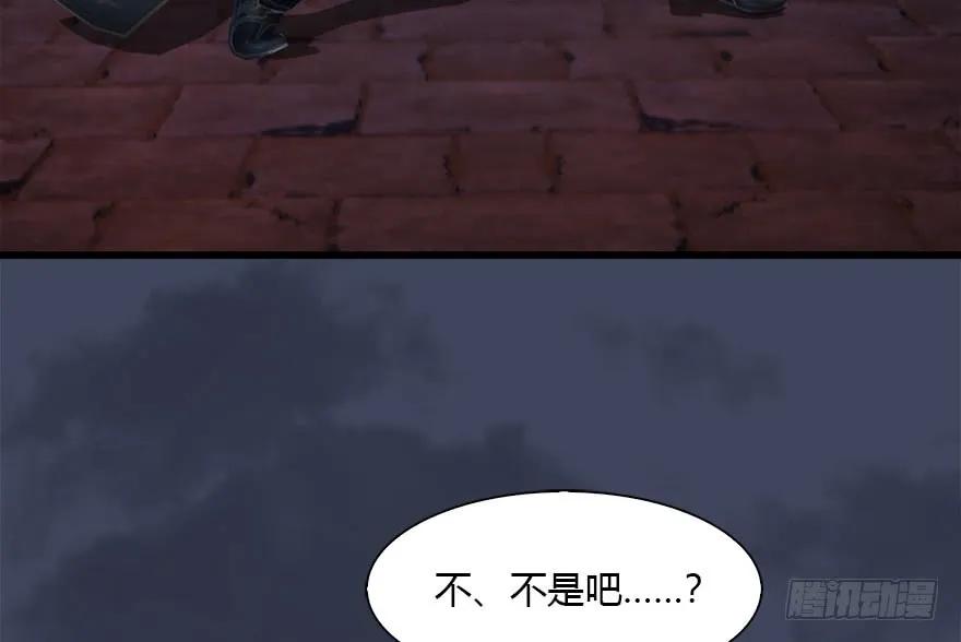 堕玄师韩漫全集-102 我迷路了无删减无遮挡章节图片 