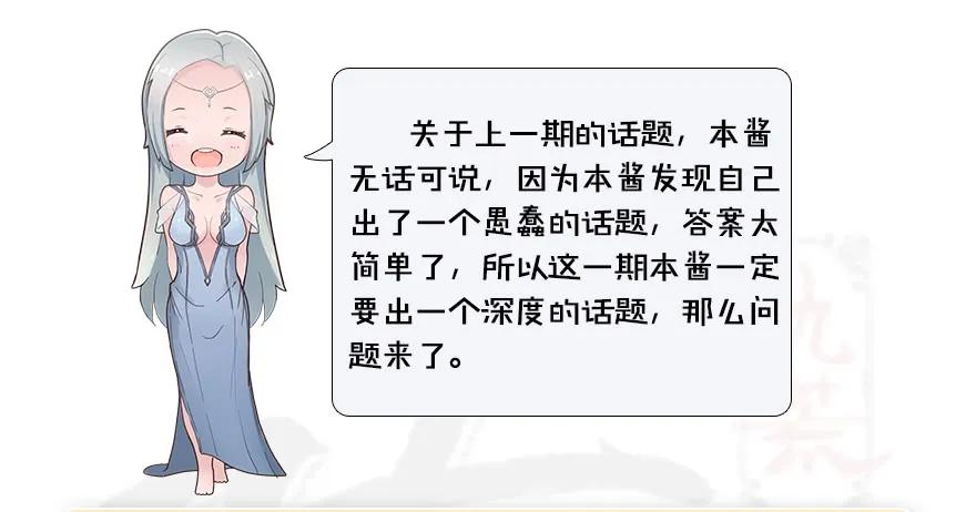 堕玄师韩漫全集-102 我迷路了无删减无遮挡章节图片 