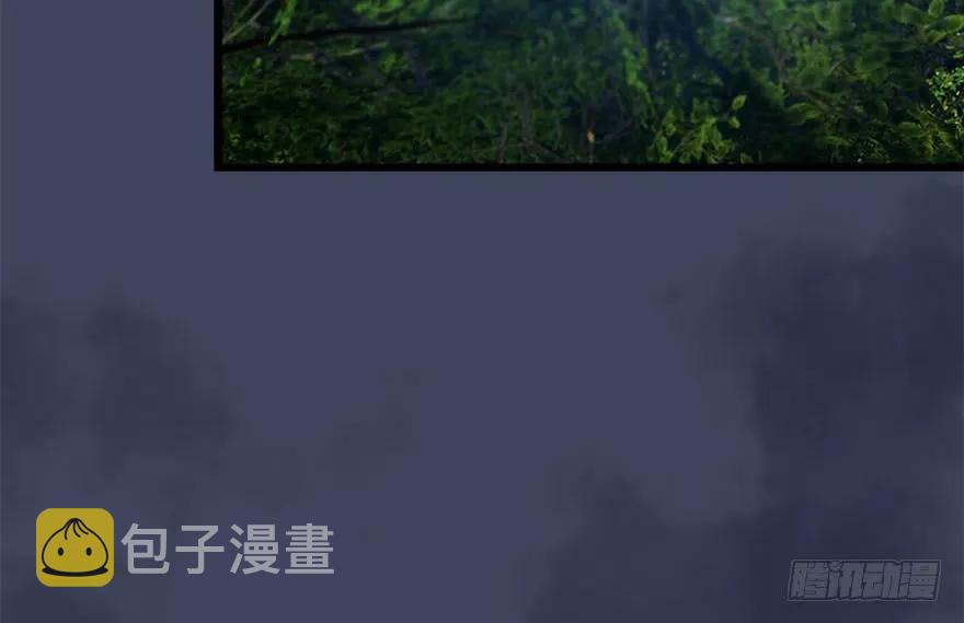 堕玄师韩漫全集-103 神秘传承无删减无遮挡章节图片 