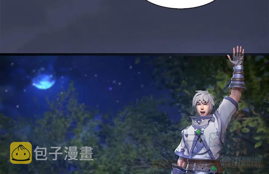 堕玄师韩漫全集-103 神秘传承无删减无遮挡章节图片 