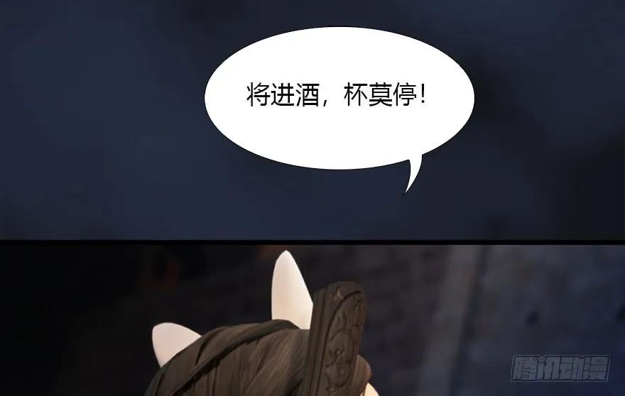 堕玄师韩漫全集-104 心魔幻境（一）无删减无遮挡章节图片 