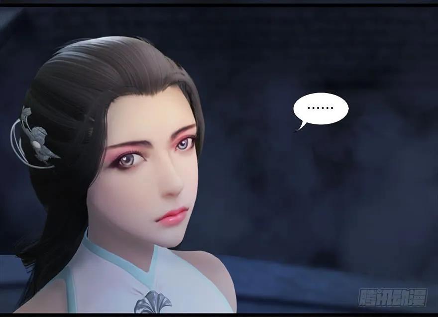 堕玄师韩漫全集-104 心魔幻境（一）无删减无遮挡章节图片 