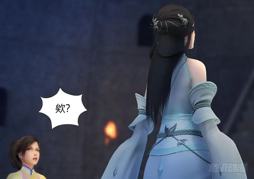 堕玄师韩漫全集-104 心魔幻境（一）无删减无遮挡章节图片 