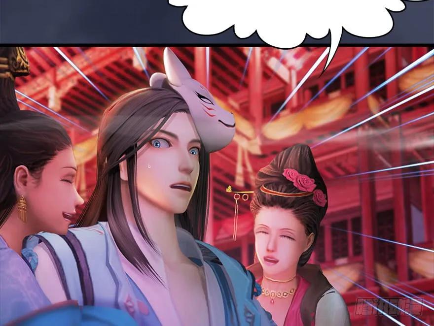 堕玄师韩漫全集-104 心魔幻境（一）无删减无遮挡章节图片 