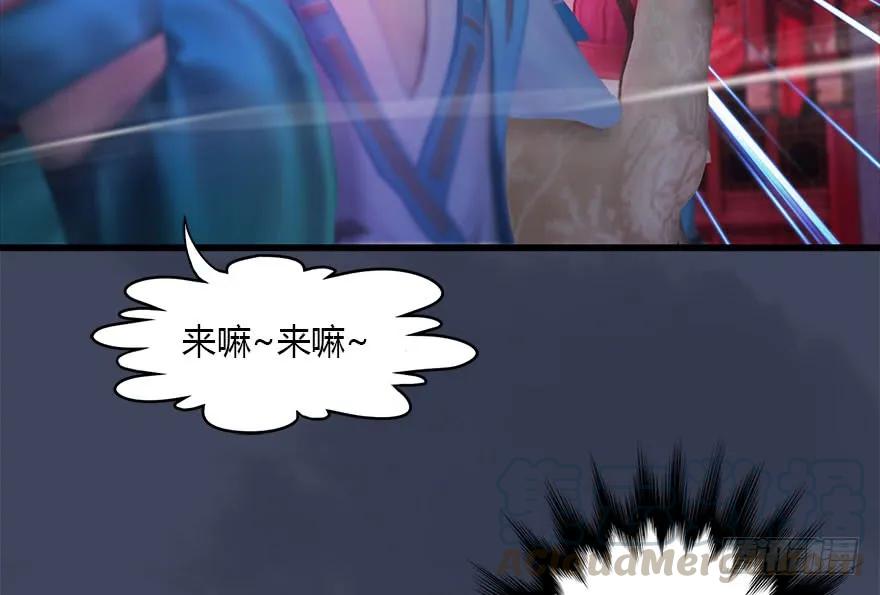 堕玄师韩漫全集-104 心魔幻境（一）无删减无遮挡章节图片 