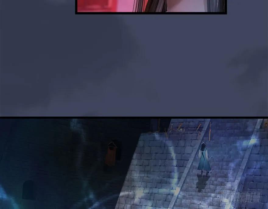 堕玄师韩漫全集-104 心魔幻境（一）无删减无遮挡章节图片 