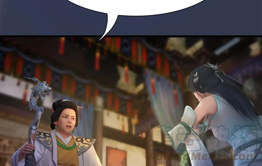 堕玄师韩漫全集-104 心魔幻境（一）无删减无遮挡章节图片 
