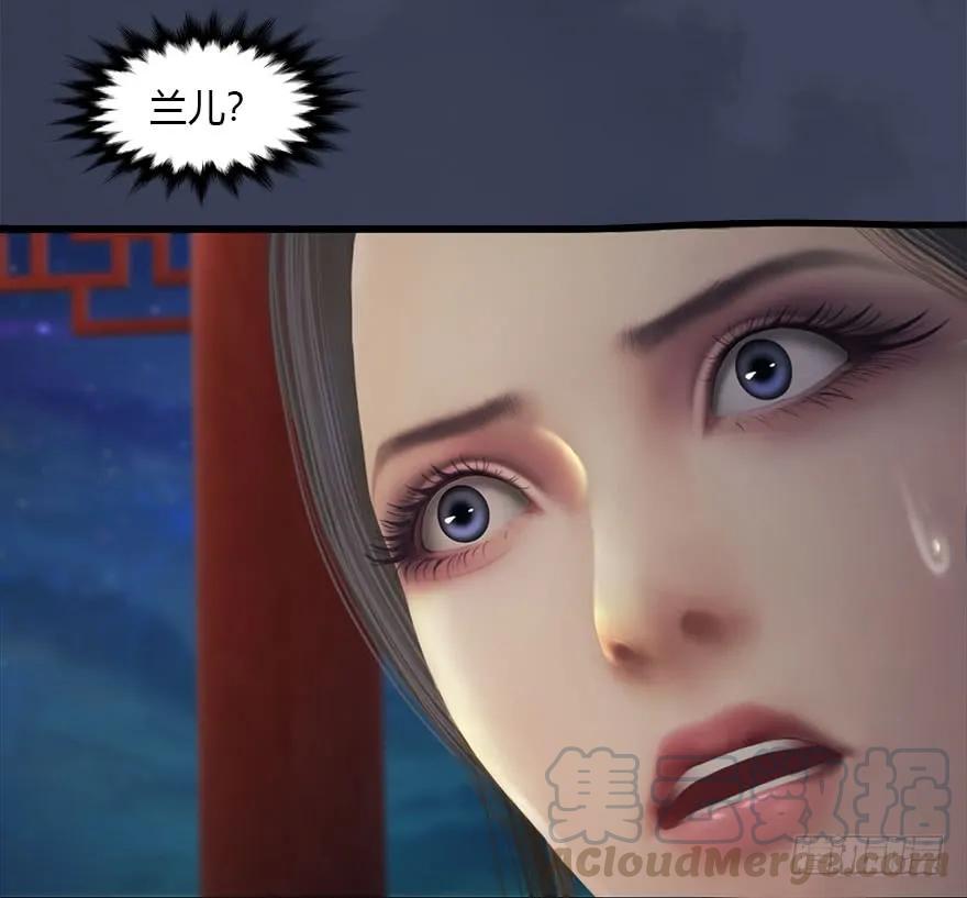 堕玄师韩漫全集-104 心魔幻境（一）无删减无遮挡章节图片 