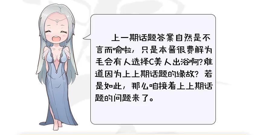 堕玄师韩漫全集-104 心魔幻境（一）无删减无遮挡章节图片 