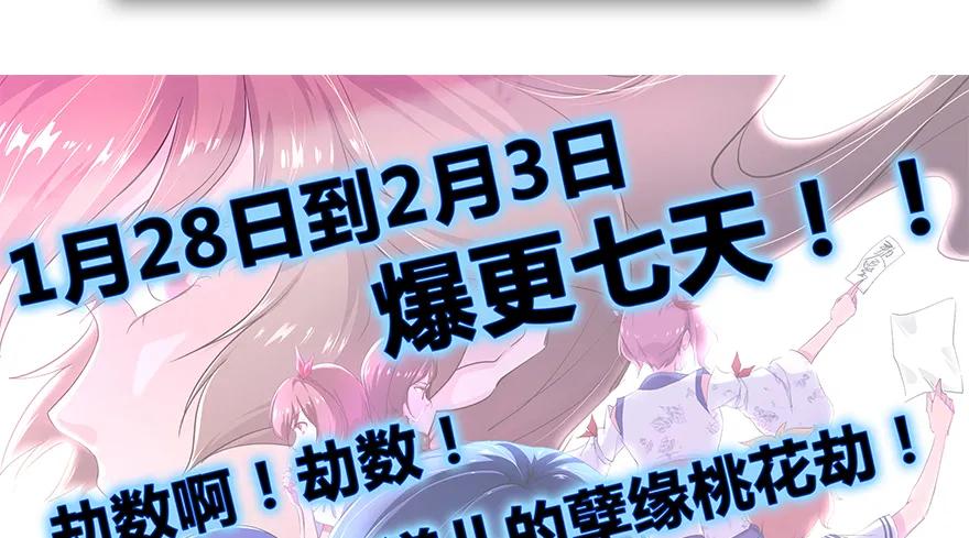 堕玄师韩漫全集-104 心魔幻境（一）无删减无遮挡章节图片 