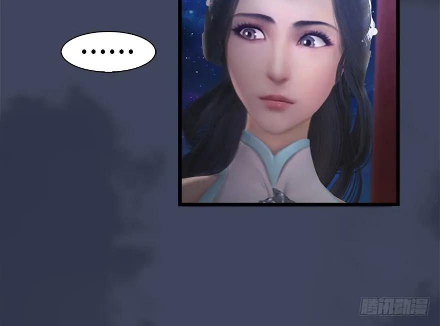 堕玄师韩漫全集-105 心魔幻境（二）无删减无遮挡章节图片 