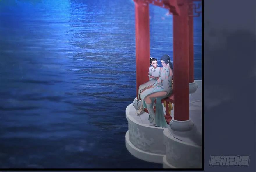 堕玄师韩漫全集-105 心魔幻境（二）无删减无遮挡章节图片 