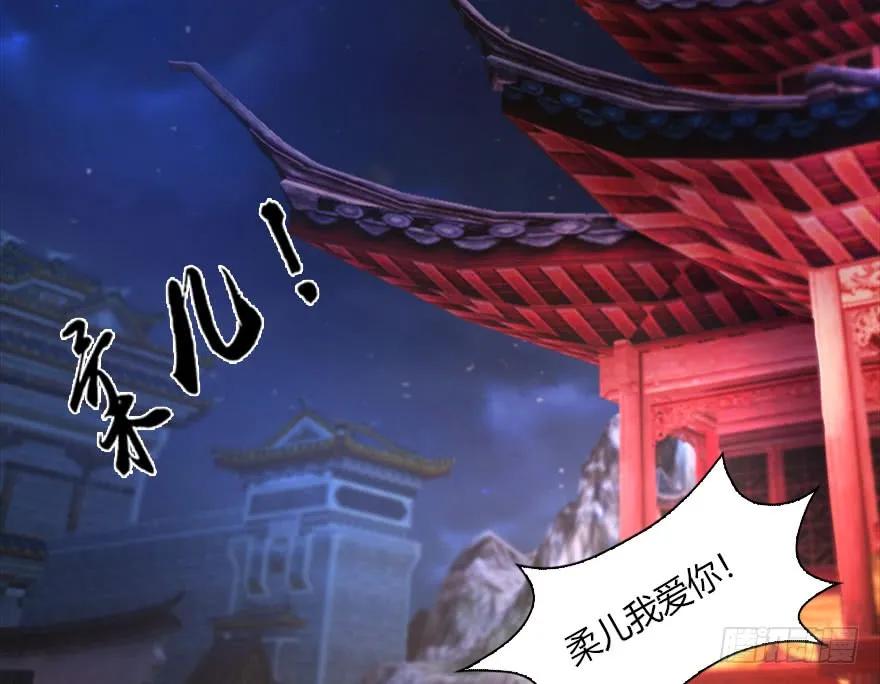 堕玄师韩漫全集-105 心魔幻境（二）无删减无遮挡章节图片 