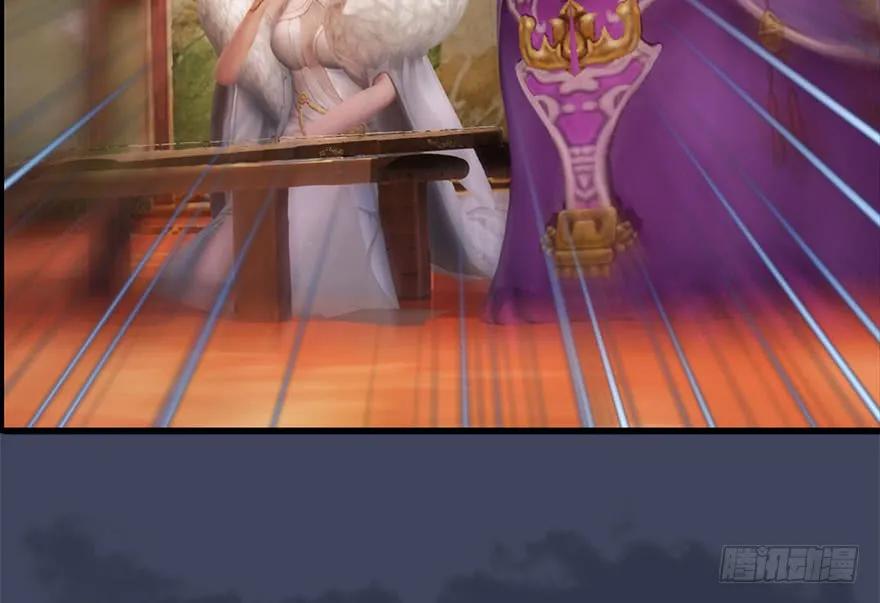 堕玄师韩漫全集-105 心魔幻境（二）无删减无遮挡章节图片 