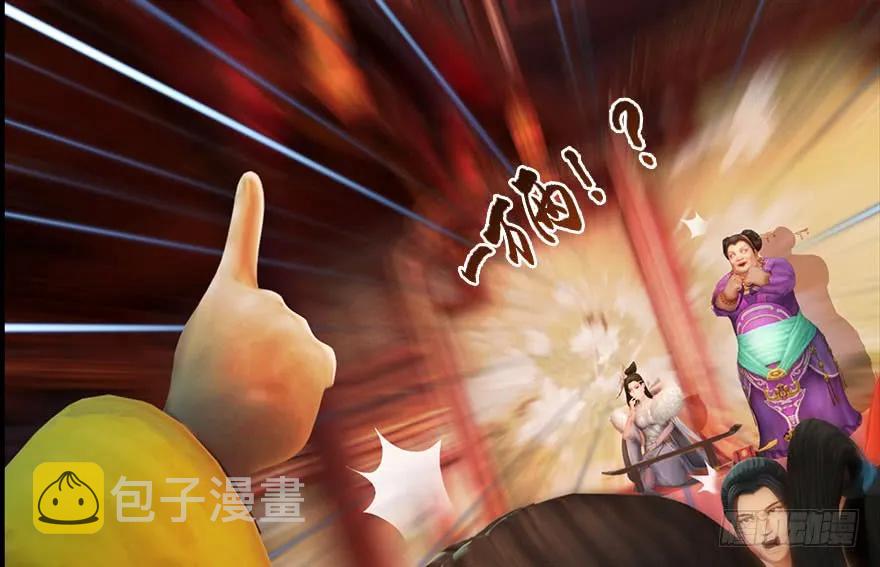 堕玄师韩漫全集-105 心魔幻境（二）无删减无遮挡章节图片 