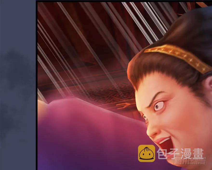 堕玄师韩漫全集-105 心魔幻境（二）无删减无遮挡章节图片 