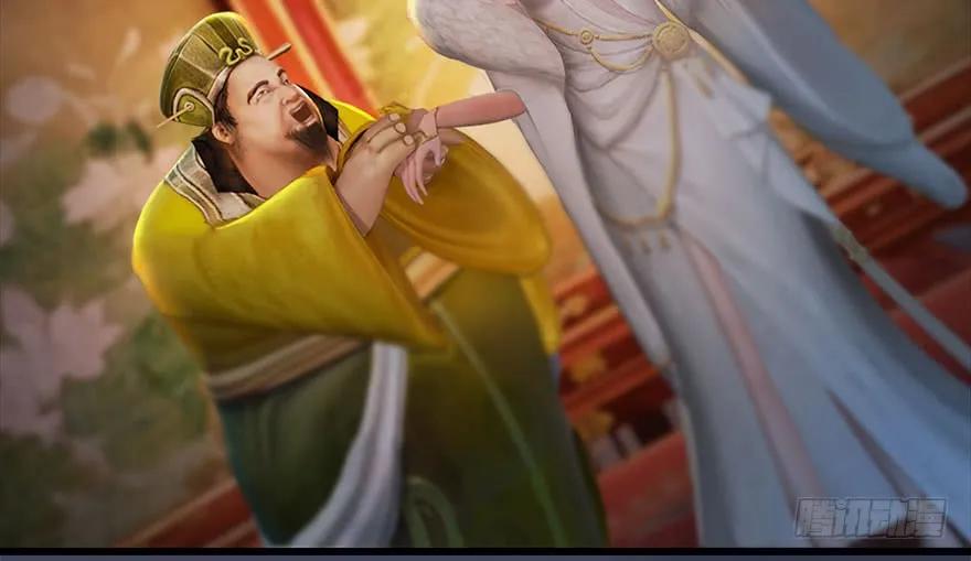 堕玄师韩漫全集-105 心魔幻境（二）无删减无遮挡章节图片 