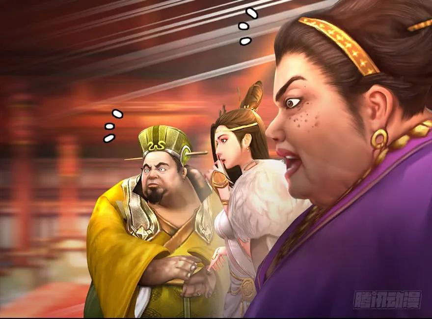 堕玄师韩漫全集-105 心魔幻境（二）无删减无遮挡章节图片 