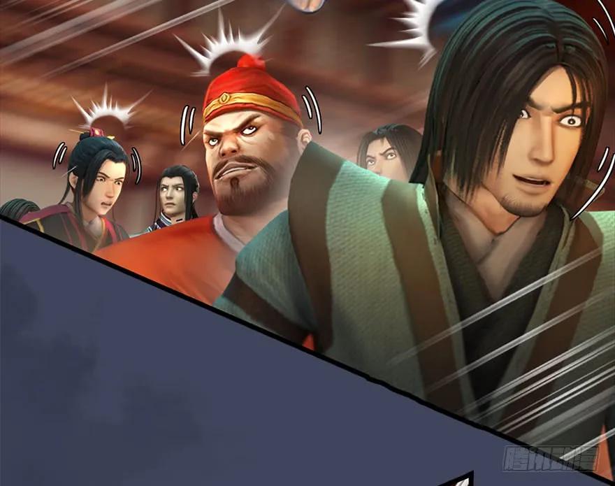 堕玄师韩漫全集-105 心魔幻境（二）无删减无遮挡章节图片 