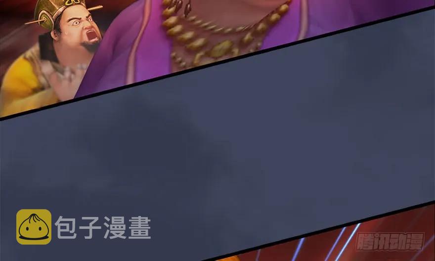 堕玄师韩漫全集-105 心魔幻境（二）无删减无遮挡章节图片 