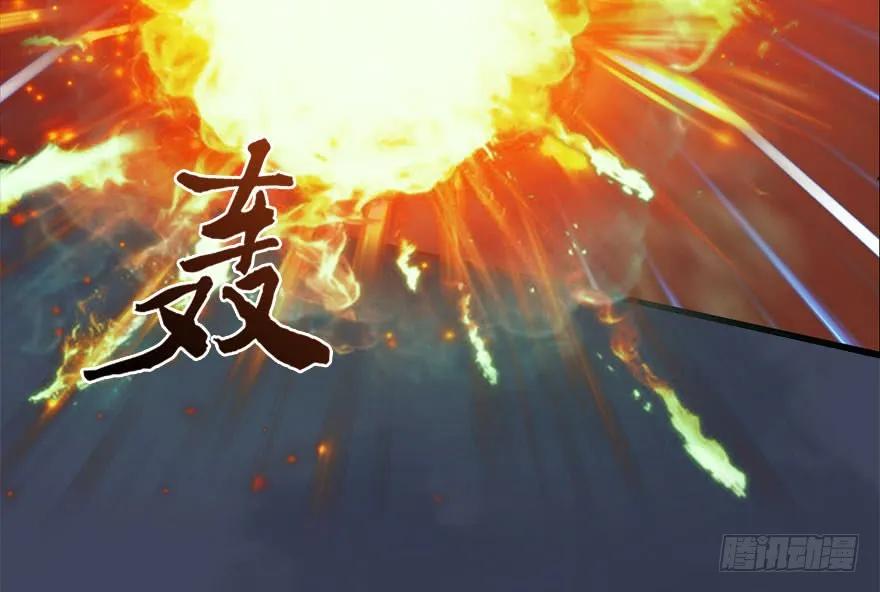堕玄师韩漫全集-105 心魔幻境（二）无删减无遮挡章节图片 