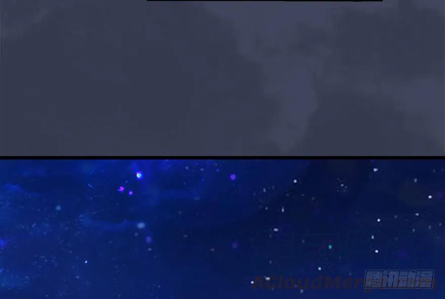 堕玄师韩漫全集-105 心魔幻境（二）无删减无遮挡章节图片 
