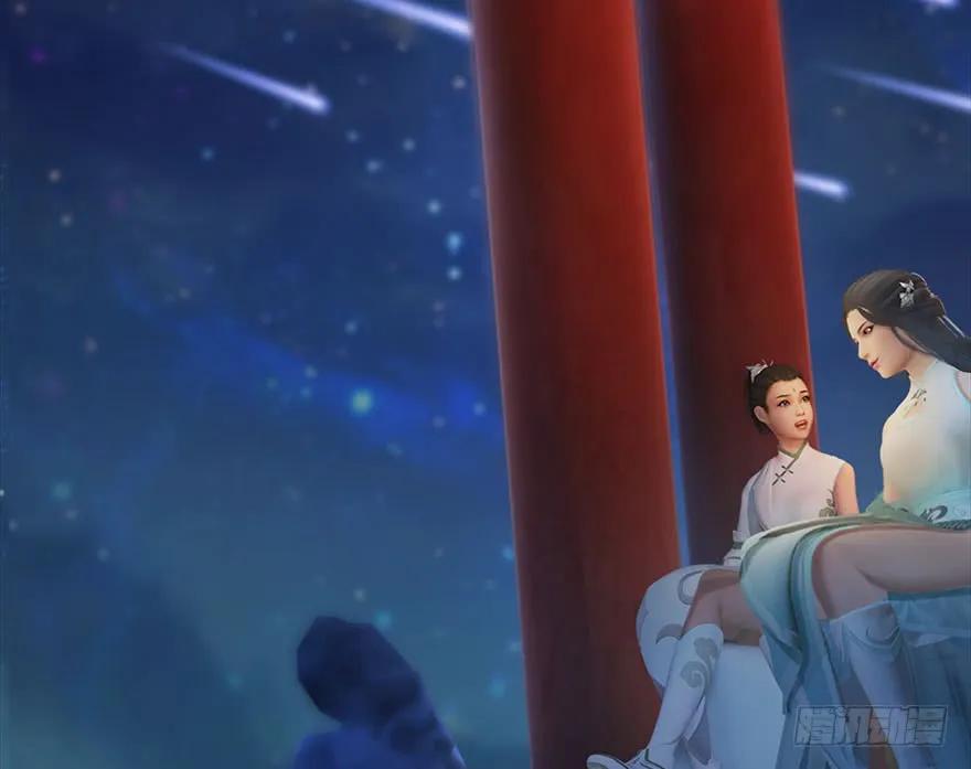 堕玄师韩漫全集-105 心魔幻境（二）无删减无遮挡章节图片 