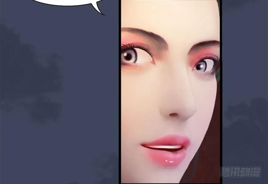 堕玄师韩漫全集-105 心魔幻境（二）无删减无遮挡章节图片 