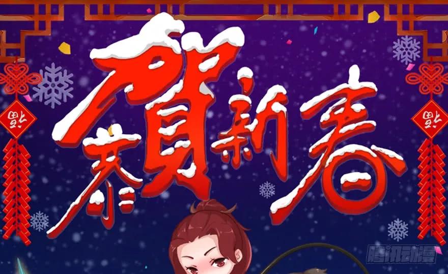 堕玄师韩漫全集-105 心魔幻境（二）无删减无遮挡章节图片 