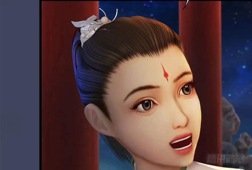 堕玄师韩漫全集-105 心魔幻境（二）无删减无遮挡章节图片 