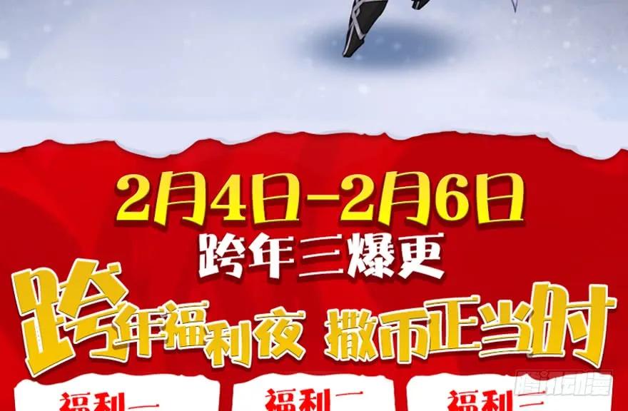 堕玄师韩漫全集-105 心魔幻境（二）无删减无遮挡章节图片 