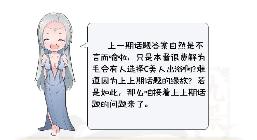 堕玄师韩漫全集-105 心魔幻境（二）无删减无遮挡章节图片 