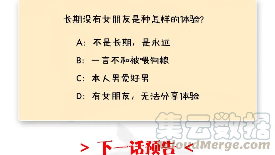 堕玄师韩漫全集-105 心魔幻境（二）无删减无遮挡章节图片 
