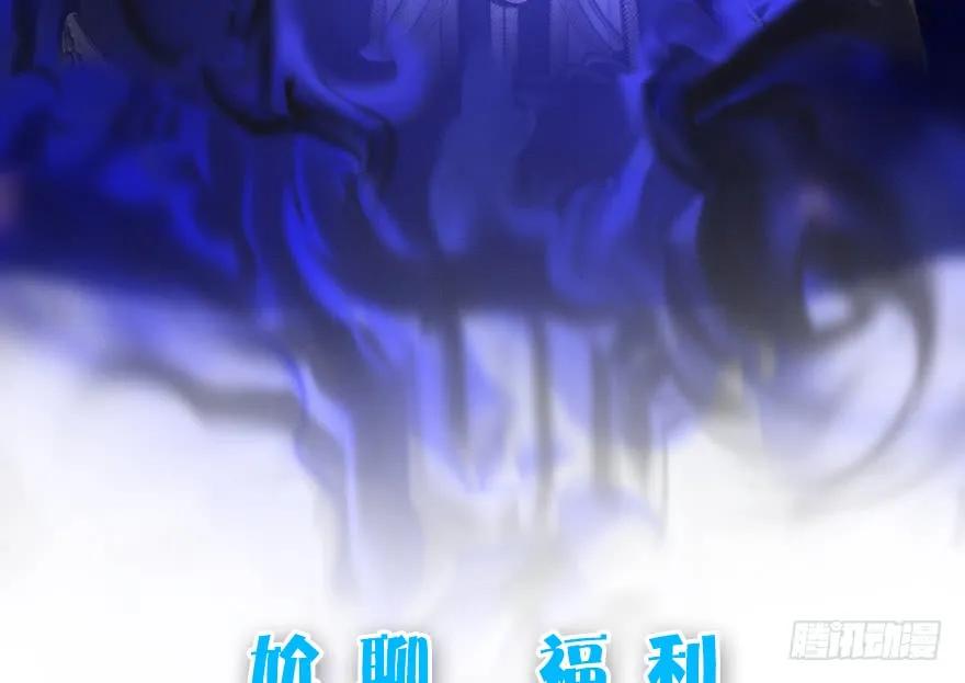 堕玄师韩漫全集-105 心魔幻境（二）无删减无遮挡章节图片 