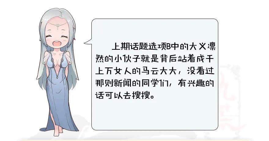 堕玄师韩漫全集-106 心魔幻境（三）无删减无遮挡章节图片 