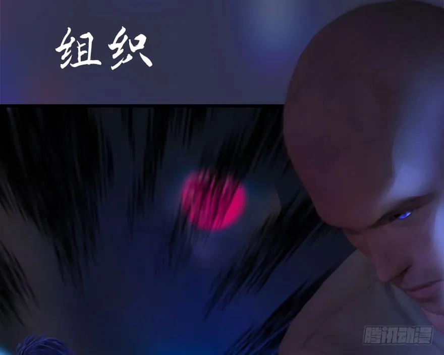 堕玄师韩漫全集-106 心魔幻境（三）无删减无遮挡章节图片 